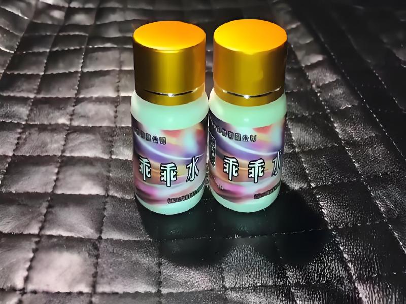 女士专用红蜘蛛3319-gjkF型号